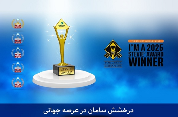 بانک برنده 1404
