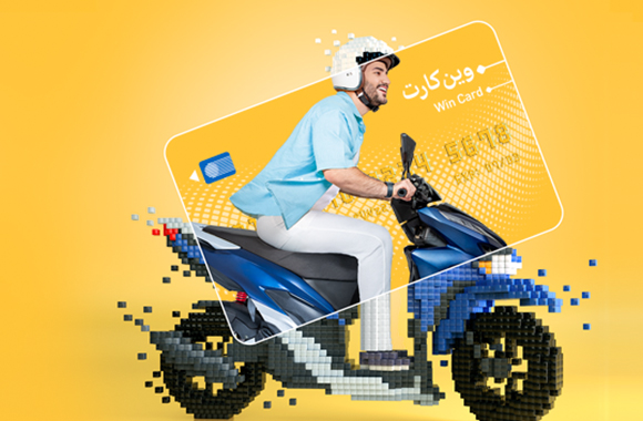 وین کارت